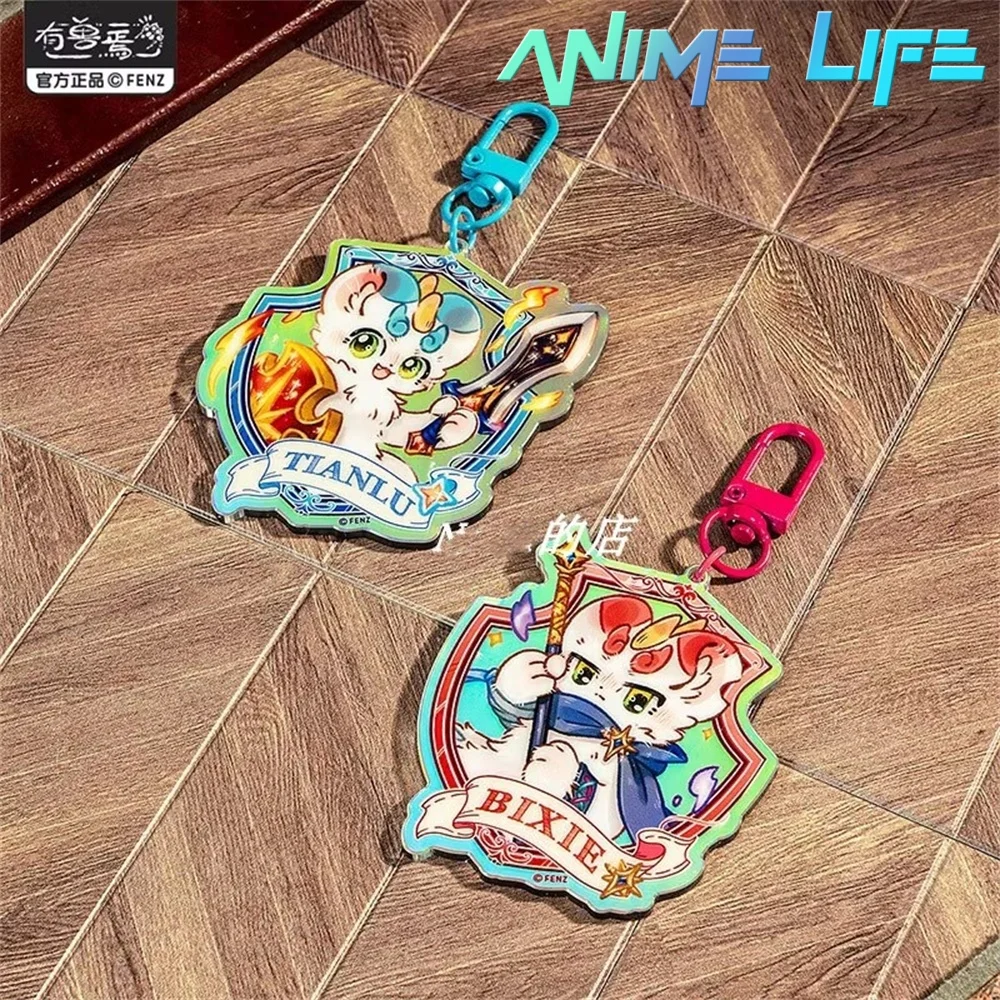 Сказочный зверь акриловый кулон для косплея