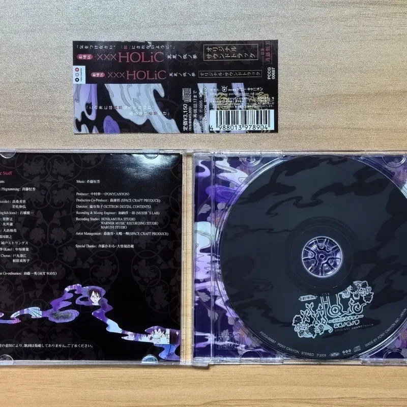 Фото Manatsu no Yoru no Yume XXXHOLiC SENS Project Музыкальный компакт-диск Greatest Hits OST Альбом Музыкальная запись Косплей Walkman Car Soundtracks Box №3