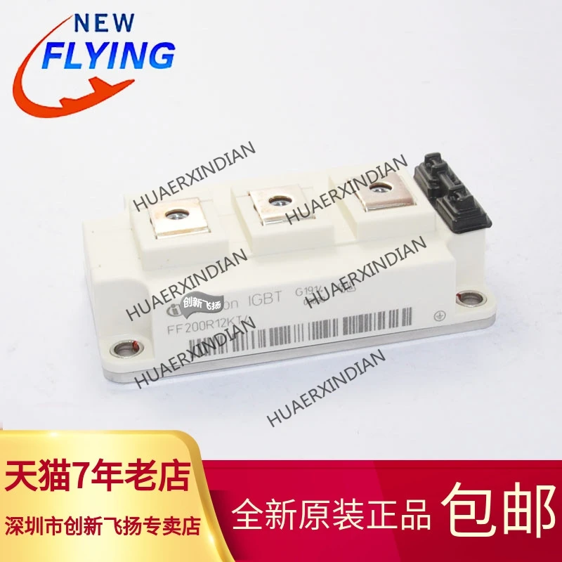 

Brand New Original FF200R12KT4 200A1200V