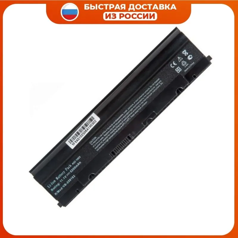 A32-1025 Аккумулятор для ноутбука Asus Eee PC 1025 1025C 1225B 1225C R052 Series 5200mAh 10 8 V-11 1 V PN A31-1025 |
