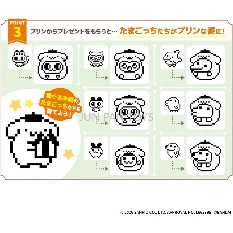 Оригинальный BANDAI Tamagotchi Nano Sanrio Pompompurin Электронный виртуальный питомец 1.57 дюйма, волшебный розовый, базовый оранжевый, подарок для девочек, игрушка. (art.: 3920dd405a047) - 3920dd405a047