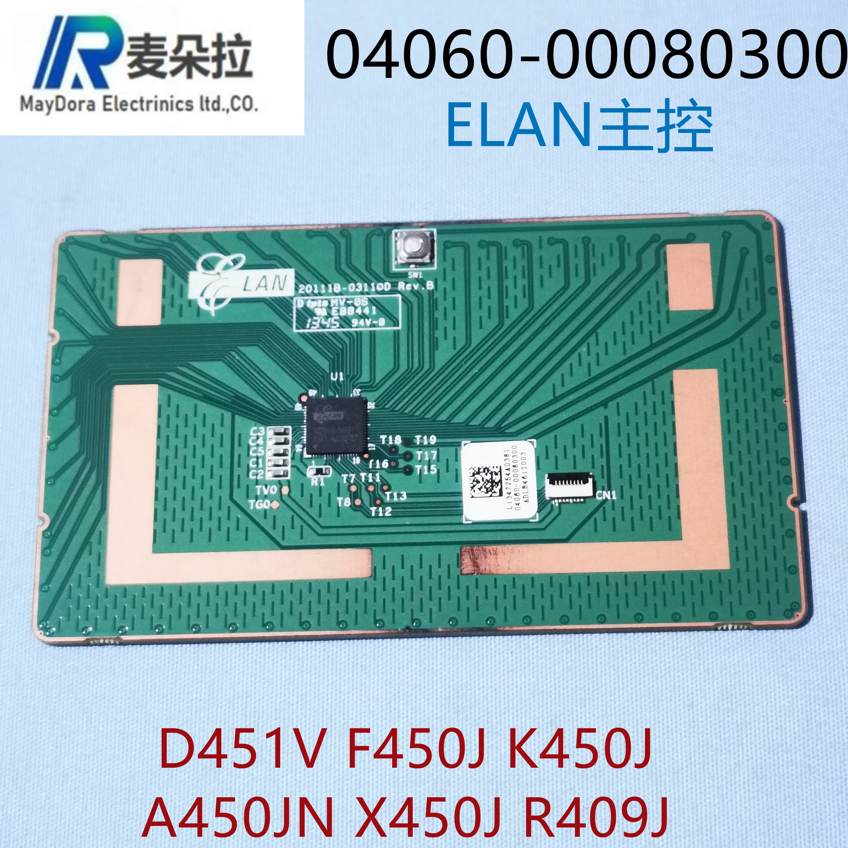 

Сенсорная панель для ноутбука ASUS D451V F450J K450J A450JN X450J R409J K45 Series ноутбук с кнопкой 04060-00080300