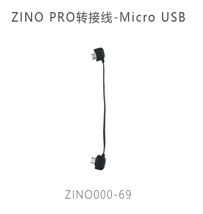 Hubsan Zino  Zino Pro Кабель для преобразования дрона-Micro USB  iphone  Type C, Запасная часть (art.: 3920bbdcf6220) - 3920bbdcf6220