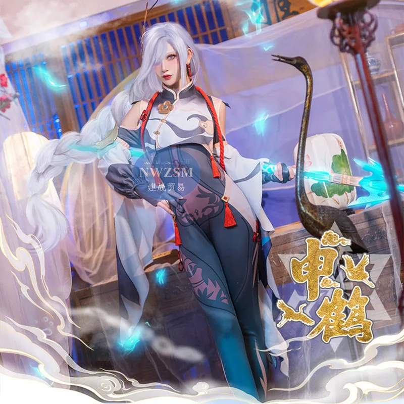 

Игровой костюм для косплея Genshin Impact Shenhe, Женский костюм на Хэллоуин