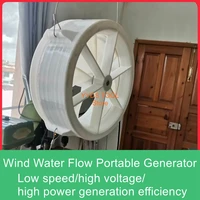 manual household 12v water flow feng shui dual purpose turbine generator outdoor generator usb charger wind water flow
