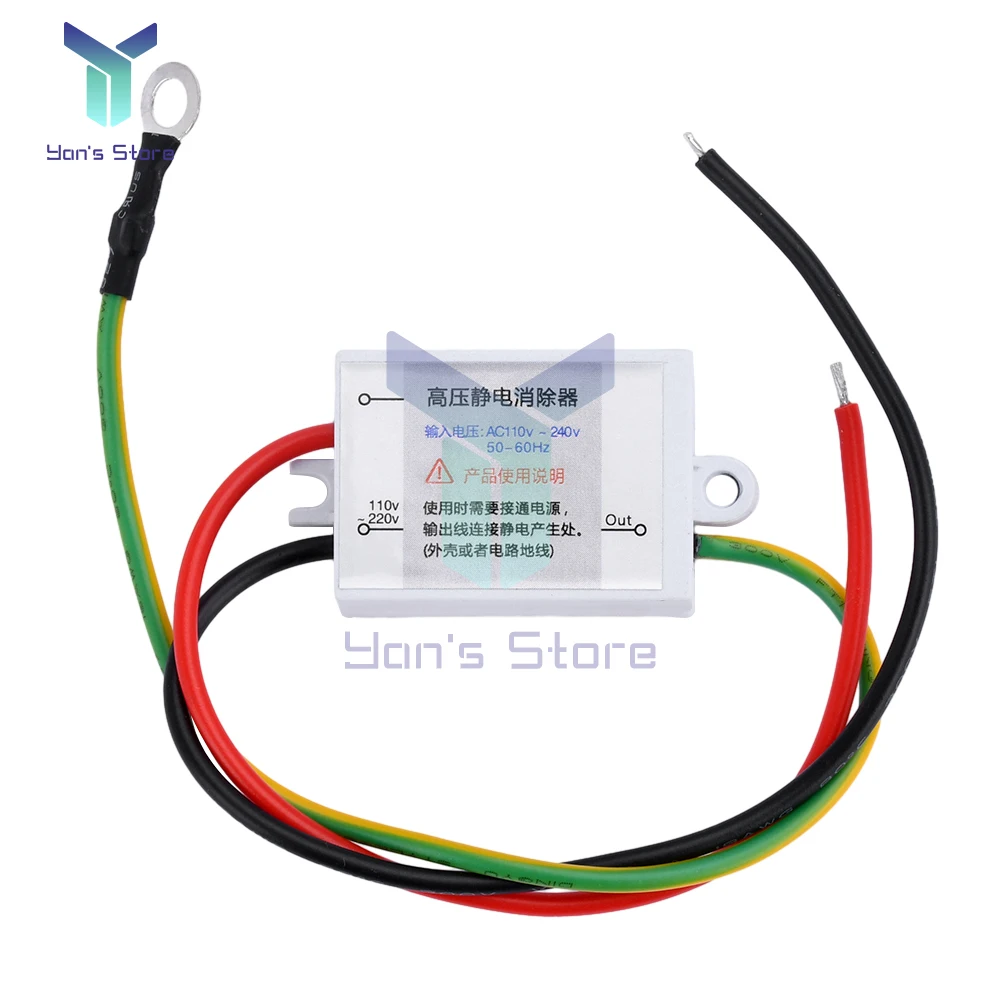 

Генератор отрицательных ионов Aideepen