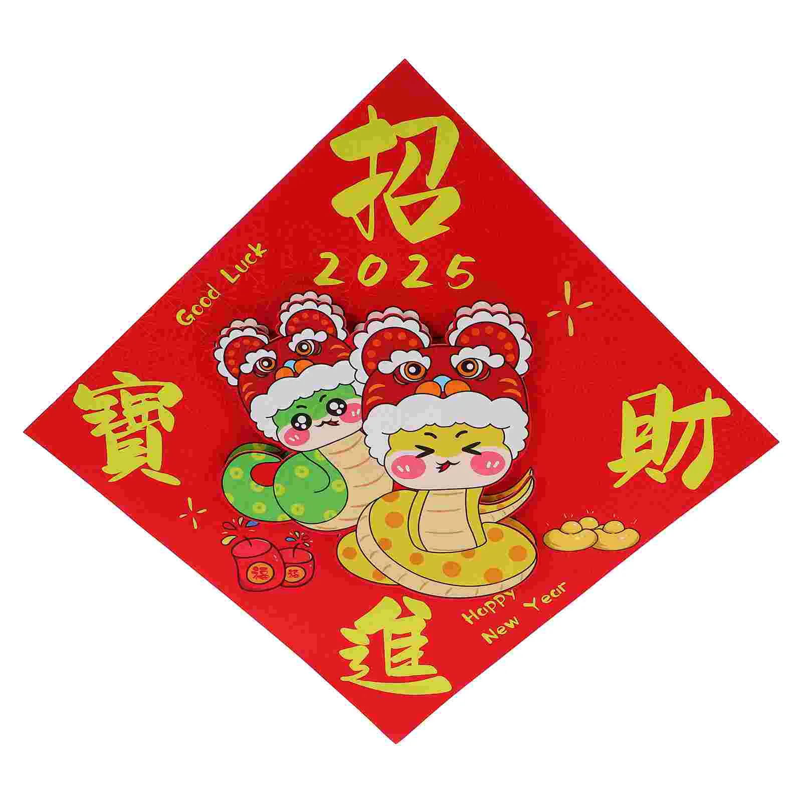 Новогодние наклейки праздник весны китайское украшение для окна бумажный знак