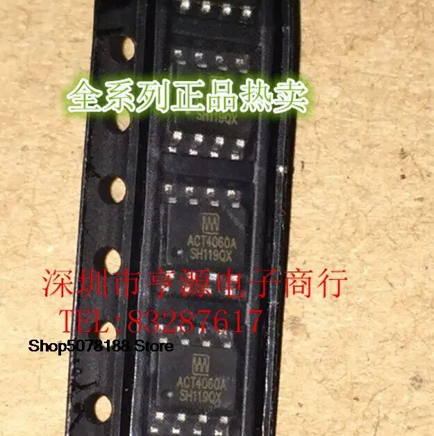 10 шт. ACT4060A ACT4060 ACT4060SH ACT4060ASH ACT4065 ACT4065SH SOP 10 шт. ACT4060A ACT4060 ACT4060SH ACT4060ASH ACT4065 ACT4065SH SOP