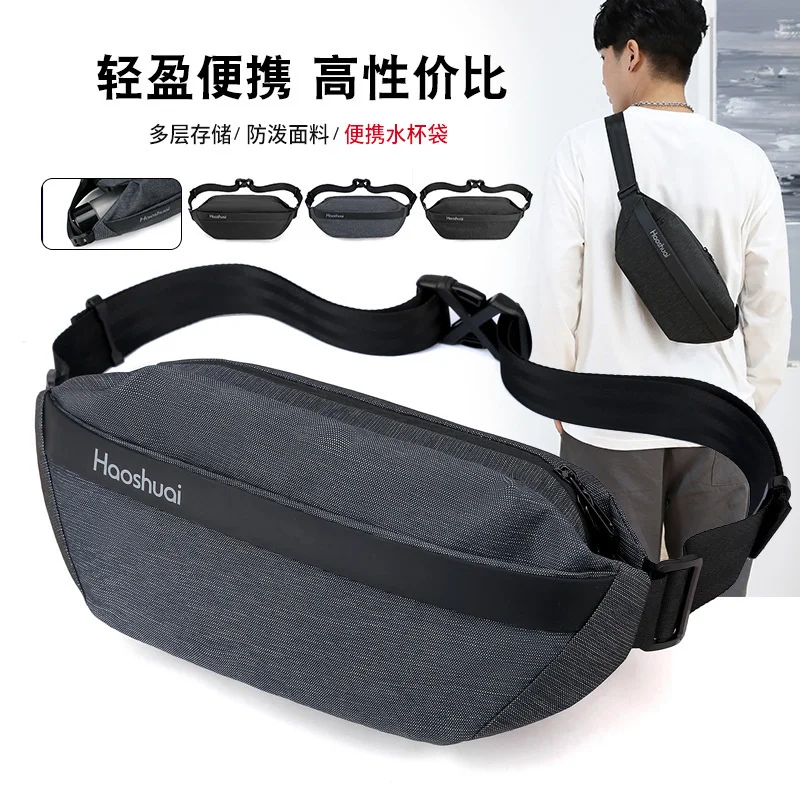 New style outdoor chest bag fashion business messenger bag multifunctional trend chest bag men's sports shoulder bag