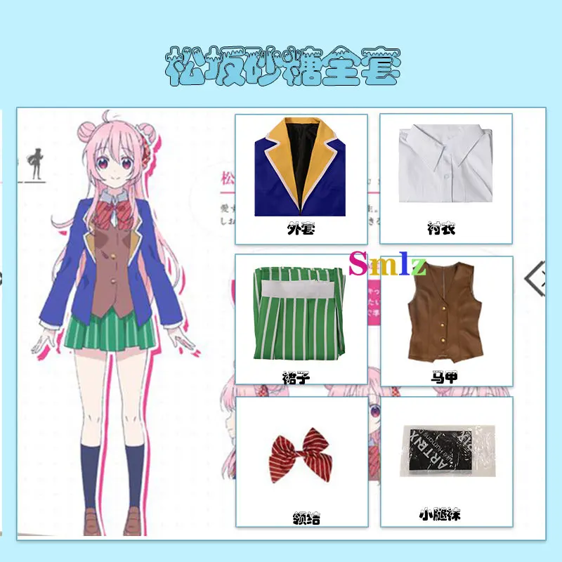 

Anime Happy Sugar Life Cosplay Matsuzaka Satou Cosplay Costume Koube Shio Cos Women Costume Girls School Uniforms Sailor Suits