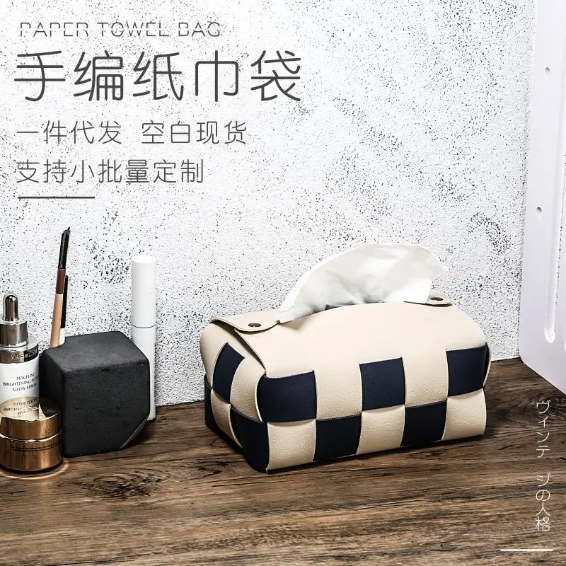 

Hand-woven plaid creative paper towel bag simple Japanese leather PU extractable table dust-proof paper towel bag