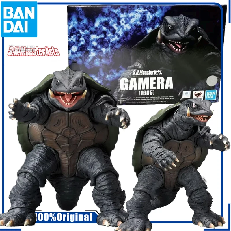 Распродажа BANDAI SHM GAMERA (1995) аниме фигурки игрушки для мальчиков и девочек детский