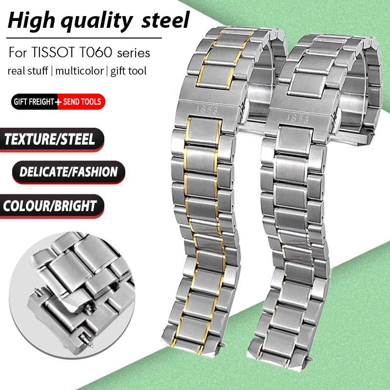 Фото Для Tissot T060 ремешок для часов T060.407 T060.408 T-Tempo автоматический 20 мм ремешок для часов из нержавеющей стали 316L серебро золотые браслеты мужские №1