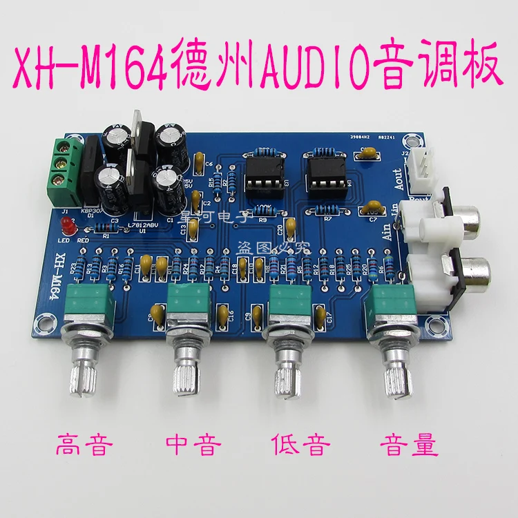 

XH-M164 power amplifier, sound board, front board, NE5532 amplification, beautification and adjustment of high bass