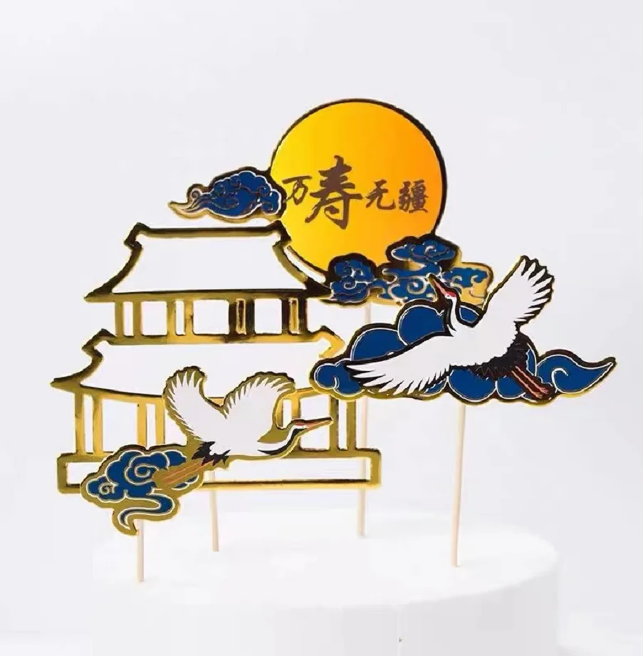 Акриловый Топпер для торта на день рождения китайская дедушка бабушка украшение