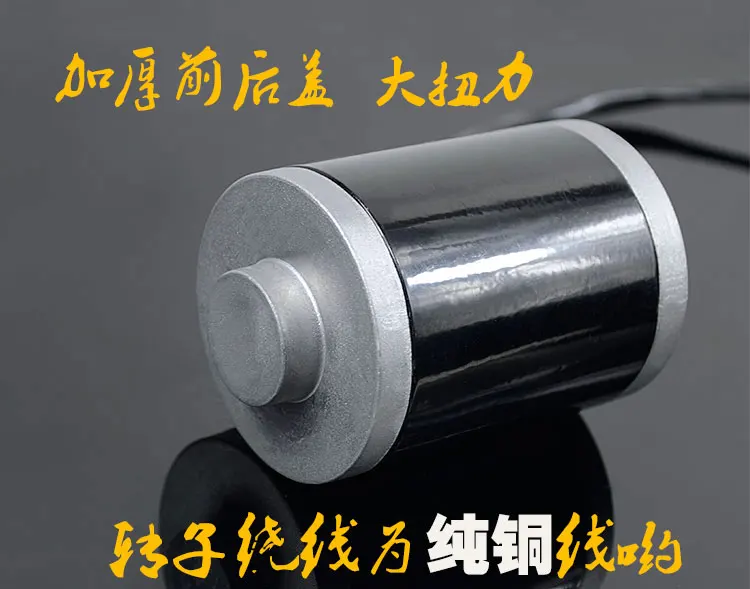 12-24 В 120 Вт-150 Вт высокий крутящий момент низкий уровень шума двойной