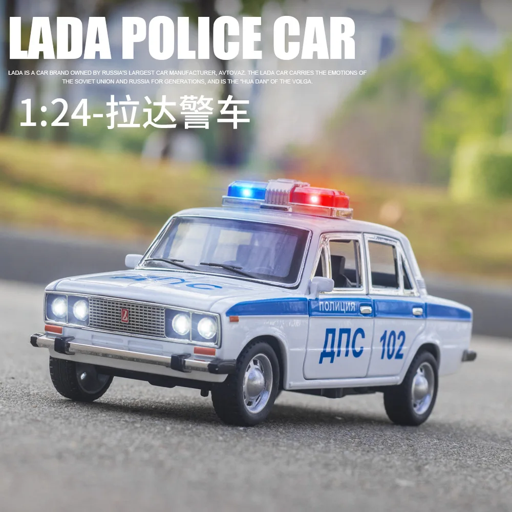 

1:24 2016 Lada полицейский автомобиль, литый под давлением игрушечный автомобиль, модель со звуком и искусственными элементами, детская игрушка, коллекционные предметы, подарок на день рождения, A450