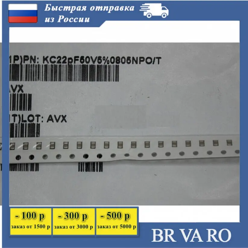 74130806 / hydroscand. К10-17б 30 пф 50в 5%. R330 резистор smd. Советский конденсатор 560 пф. 1 мкф.