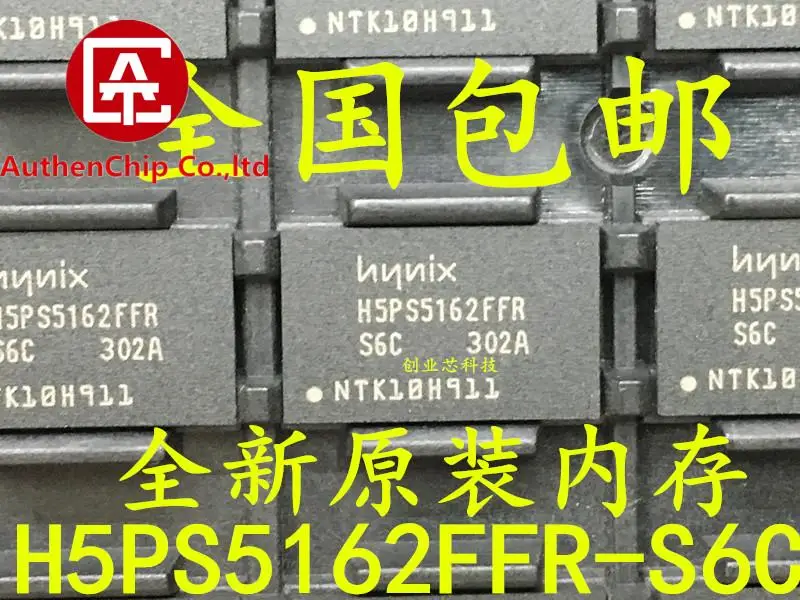 

10pcs 100% orginal new H5PS5162FFR-S6CBGA memory H5PS5162FFR