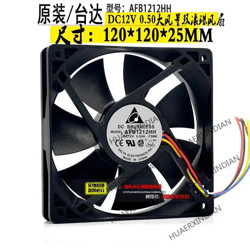 

Brand New Authentic Afb12 12hh 12025 12V 0.50a 12cm Double Ball Chassis Cooling Fan Assembly Kit