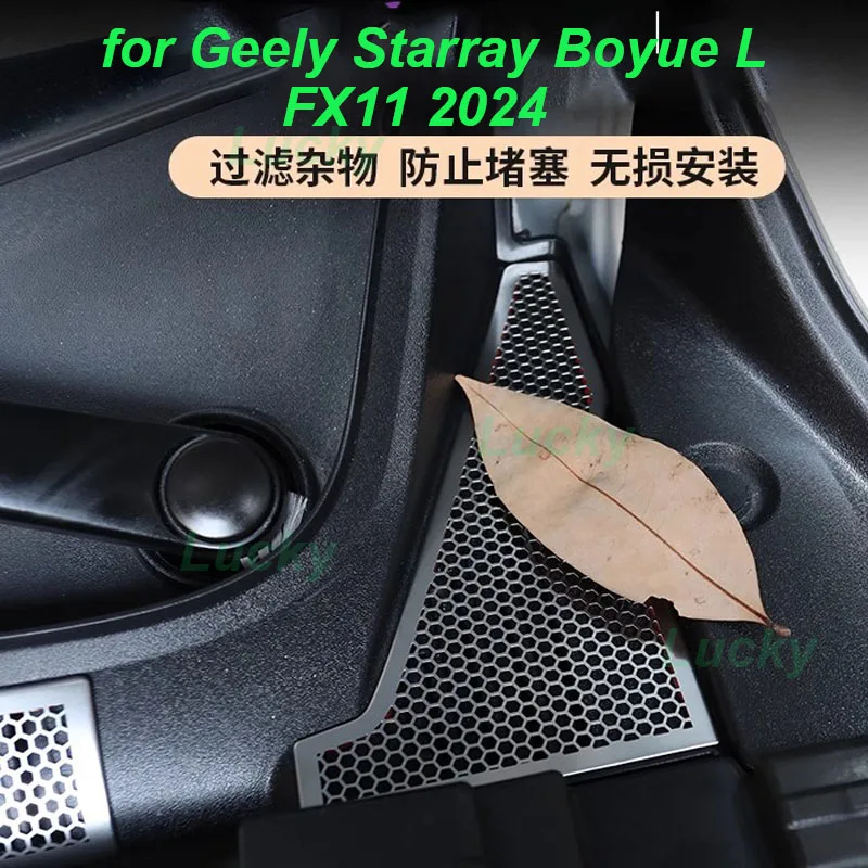 Передняя крышка двигателя автомобиля для Geely Starray Boyue L FX11 2024 капот защита от