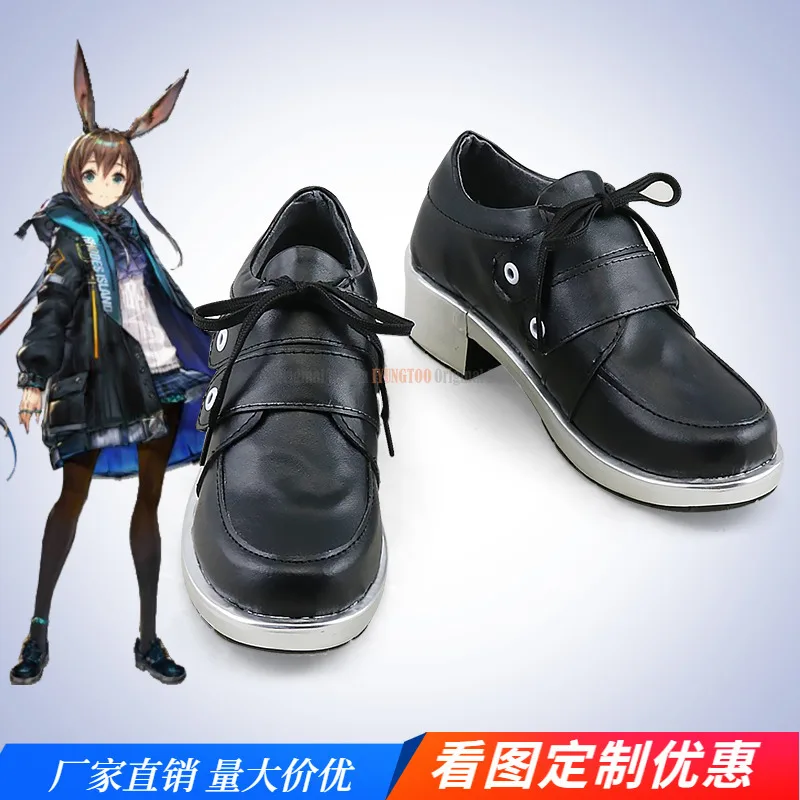 

Arknights Amiya Anime Characters Shoe Cosplay Shoes Boots Party Costume Prop