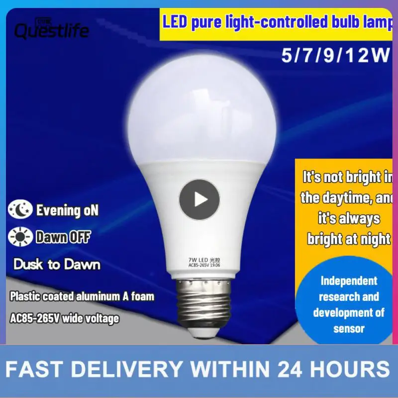 1~10PCS Automatic Sensing Light Bulb 85v-265v Plastic Coated Yard Street Lamp Led Pure Light Control Lamp Spot Light