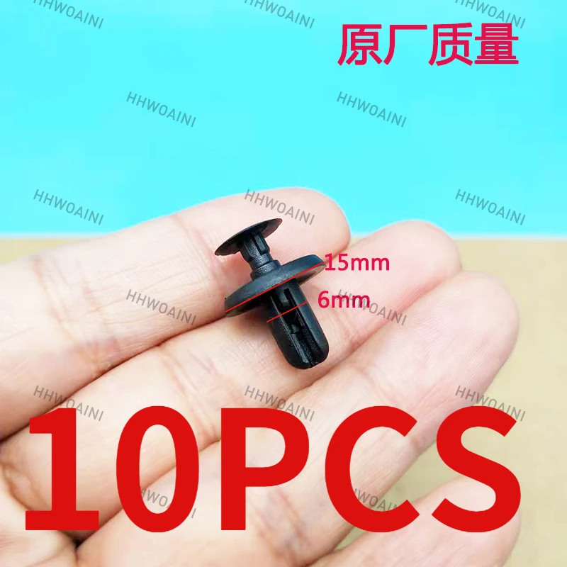 10 шт. для Soueast Wing Dance God V3 5 DX3 DX7 автомобильный расширительный зажим для подкладки крыла 10 шт. для Soueast Wing Dance God V3 5 DX3 DX7 автомобильный расширительный зажим для подкладки крыла