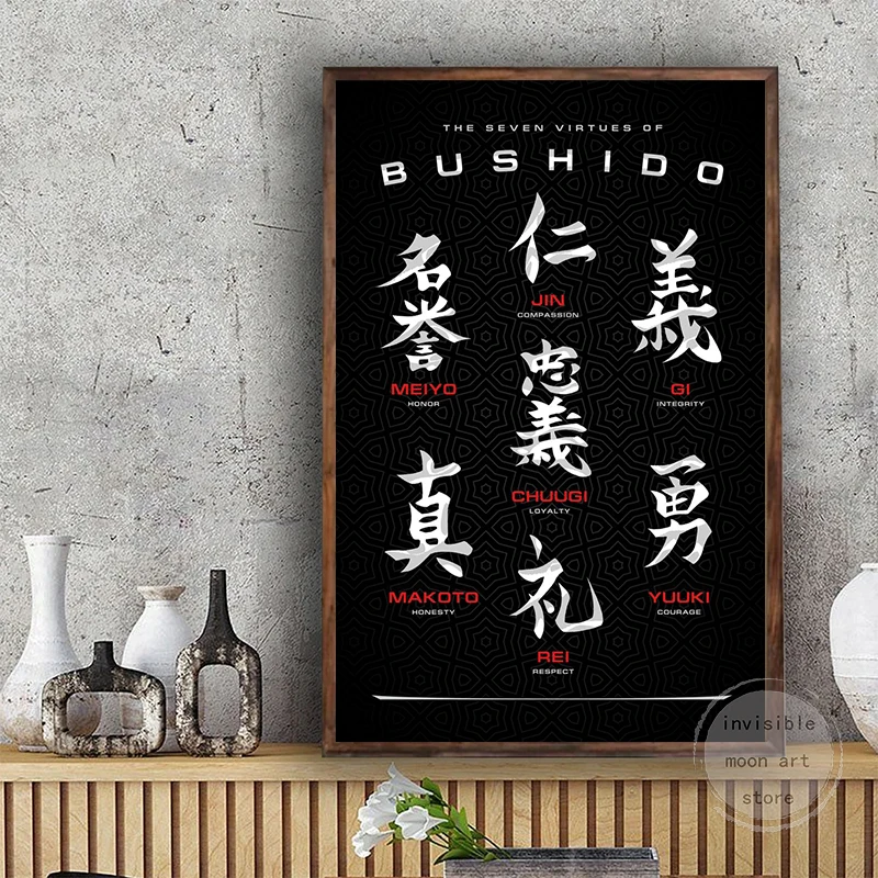 

Картина "Семь добродетелей Бусидо" на холсте