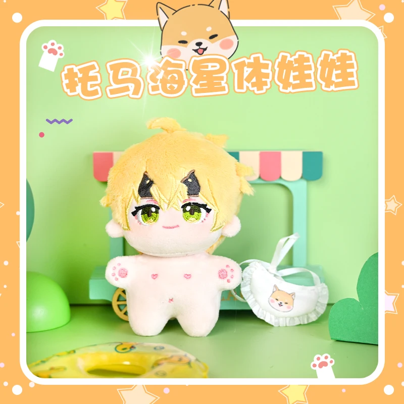 Genshin Impact Thoma Косплей Милая хлопковая кукла в виде морской звезды Подвеска