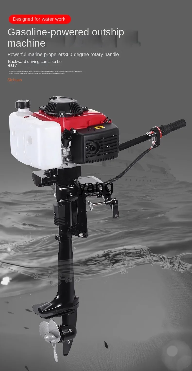 Yhl Пропеллер для лодочного мотора четырехтактная рыболовная лодка надувная