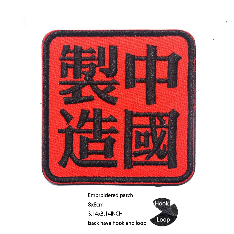 Аксессуары для уличных сумок Papazzi Cat китайская серия символ равновесия волшебный