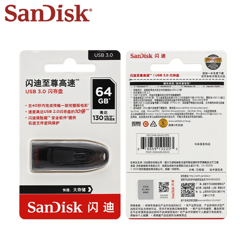 USB-флеш-накопитель SanDisk CZ48 130 Мб/с 16 ГБ 32 64 128 256 512