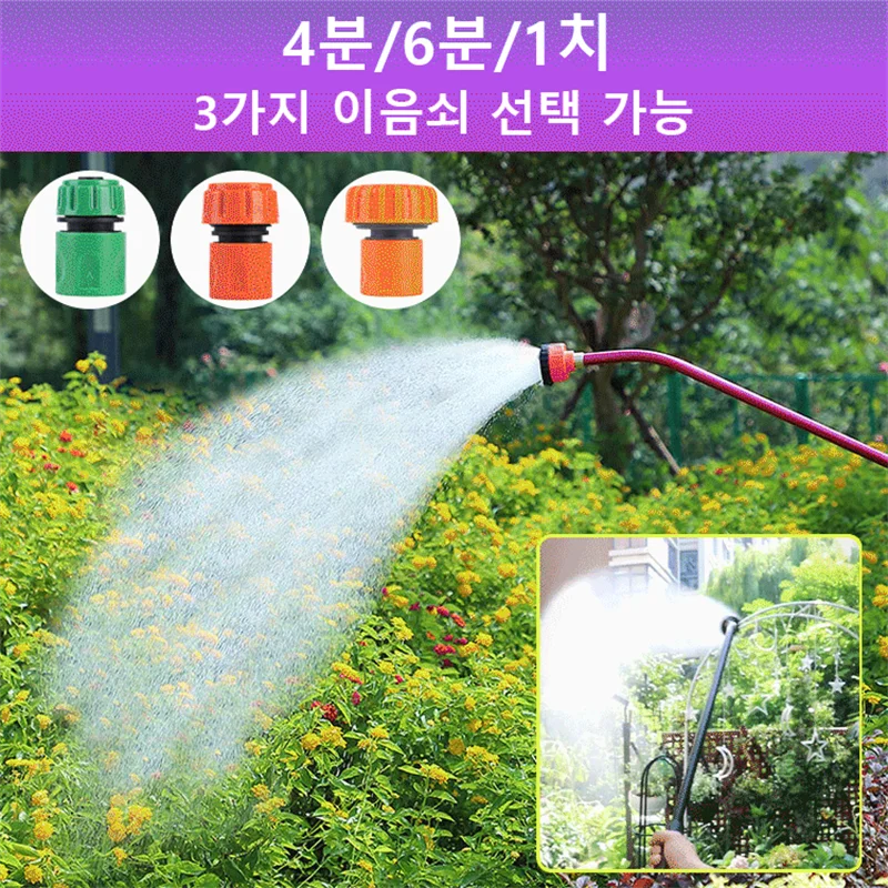 

화원 농업용 육묘 물총 Garden Sprinkler 1000 Mesh Fine Spray Head Sprinkler Scattering Spray Sprinkler Flower Watering Nozzles Watering