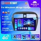 Автомагнитола NAVISTART для Mitsubishi Mirage Attrage 2012-2018, Авторадио на Android 10, навигация Carplay, GPS, 4G, Wi-Fi, без DVD-плеера
