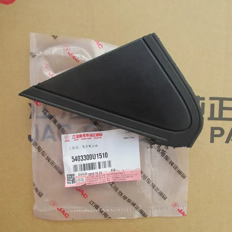 

For JAC T6 JAC S5 Car front triangle assembly trim panel decorative cover inverted mirror cover