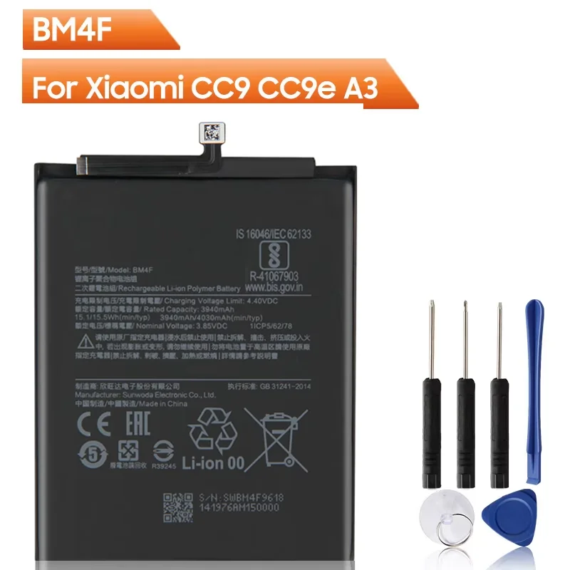 Фото Аккумулятор BM4F для Xiaomi Mi CC9, CC9e, Mi A3, Mi9 Lite №3