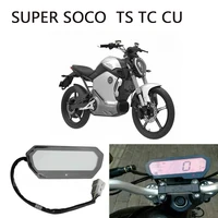 for super soco cu tspro tcmax ts tc meter electric motoecycles vehicle power instrument