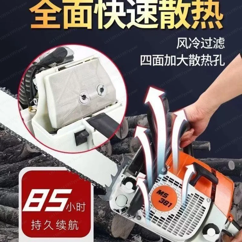 Запасные части для бензопил: шина и цепь для Stihl MS381 MS250 MS180 MS251 MS172 MS182 (art.: 3920dc1fa2b0e) - 3920dc1fa2b0e
