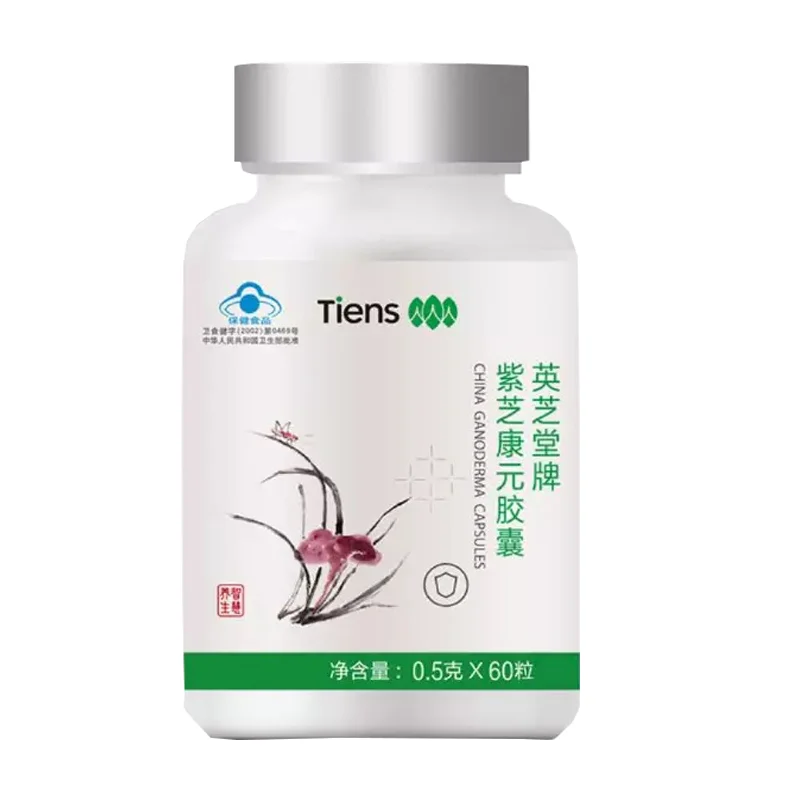

Tiens Tianshi 5 Bottle of China Ganoderma Reishi