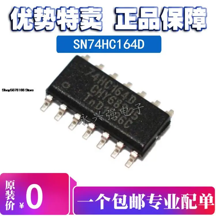 5 шт. 74HC164 74HC164D SN74HC164D