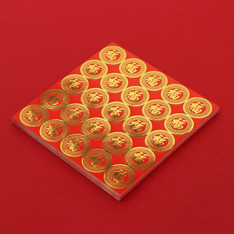 

Новогодние наклейки с благословением Фу