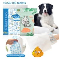 50100pcs pet litter bag water soluble cleaning pooper paper for dog portable cat waste bag disposable cleaning pets supplies