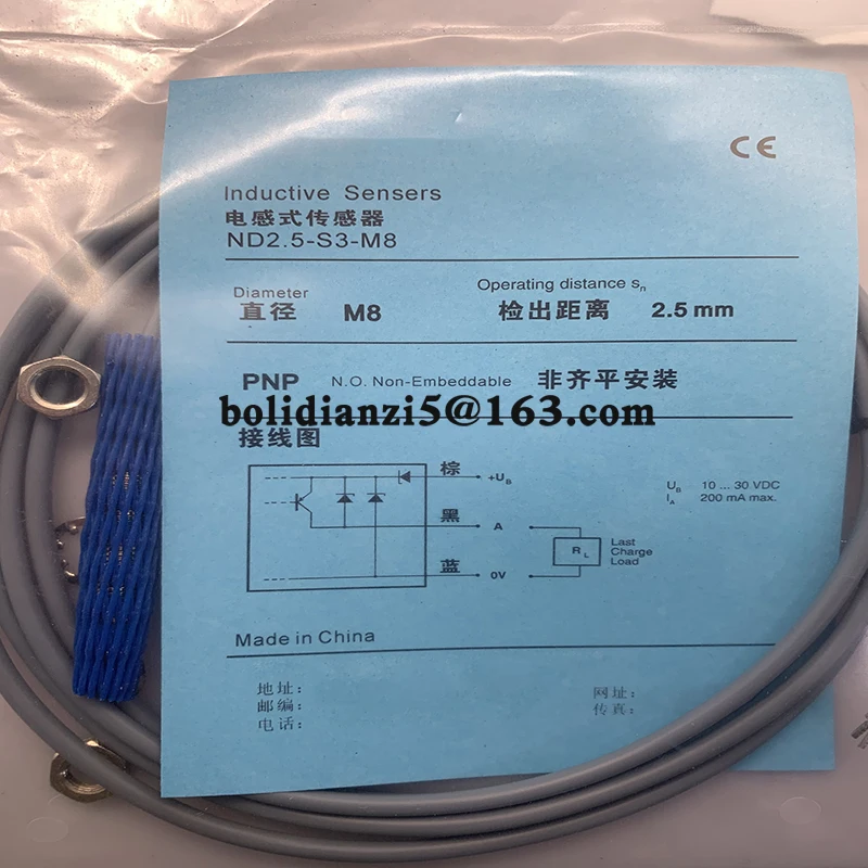 Новый датчик приближения Φ-M8 ND2.5-S2S2-M8