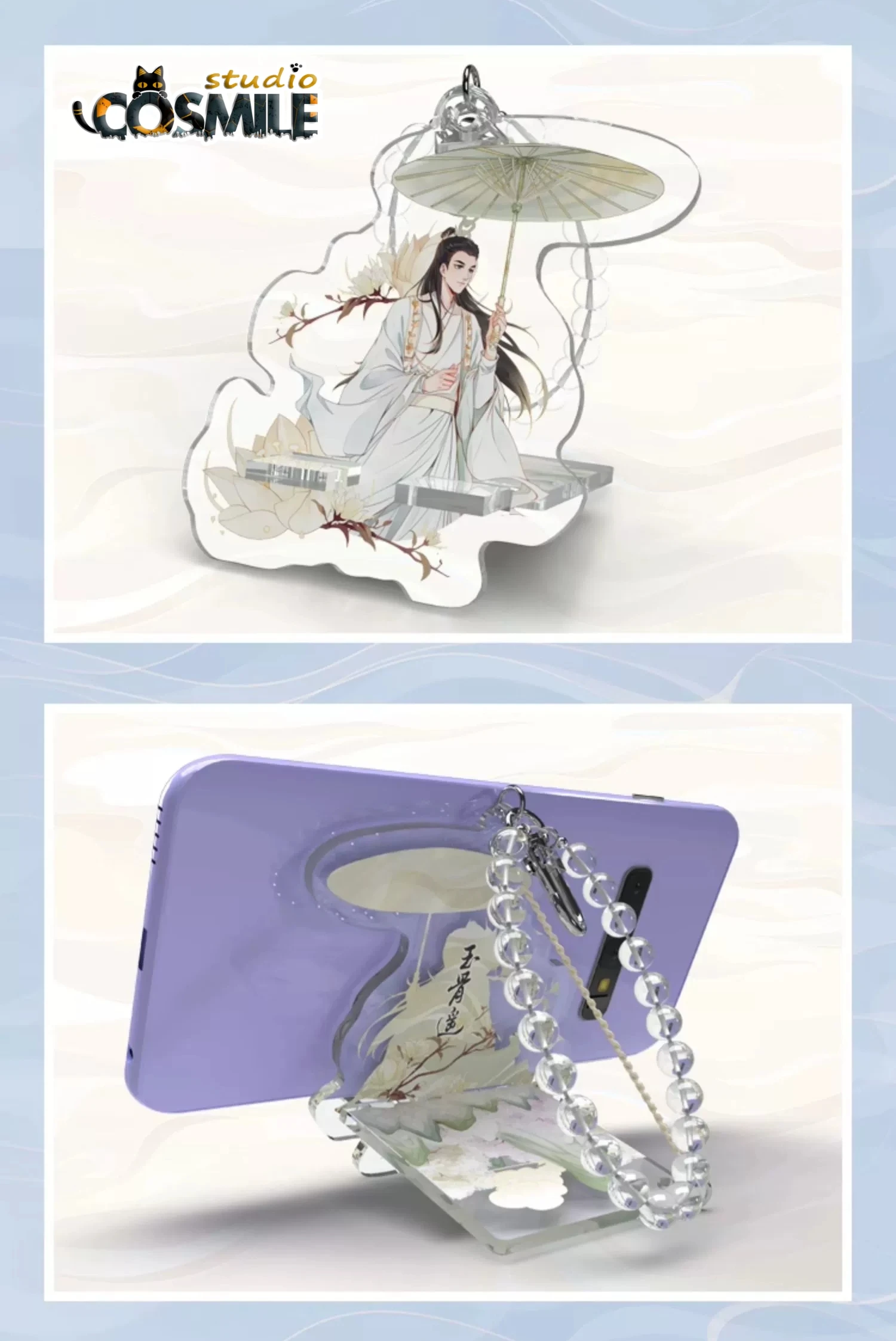 

Самое длинное обещание официальный оригинальный Yu Gu Yao Shi Ying Xiao Zhan акриловый брелок держатель для телефона Подставка очаровательный брелок для ключей NQ Aug