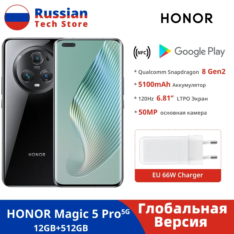 Honor magic v2 клррбка. Хонор маджик 6 глобальная версия. Хонор маджик 6 глобальная версия. Honor magic v2 чехол. Samsung galaxy a52 8/256gb.