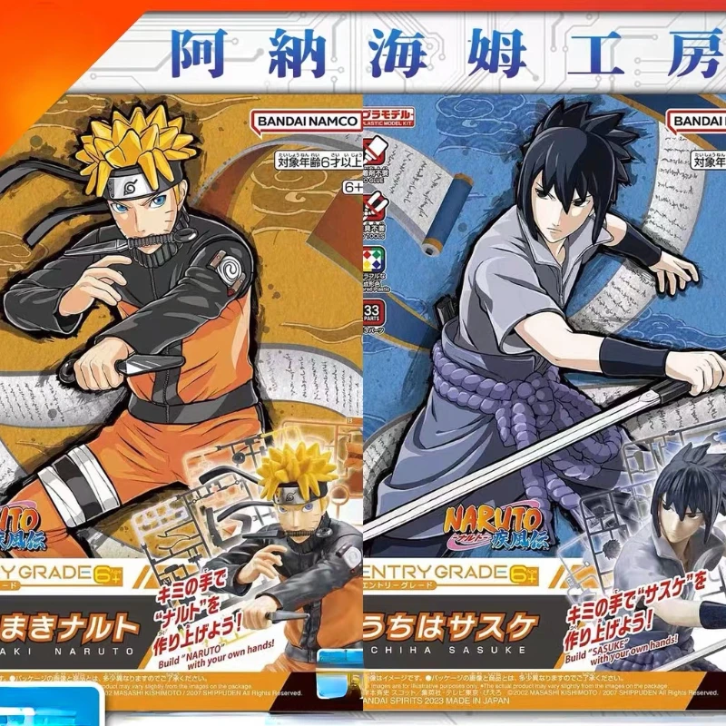 

17CM Original Naruto Anime Figure Uzumaki Naruto Uchiha Sasuke Action Figure Toys for Boys Gift Collectible Model gifts