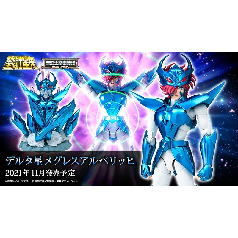 

In Stock Original Bandai Myth Cloth EX Saint Seiya Alberich Metal Armor Anime Figure Model Collecile Action Toys