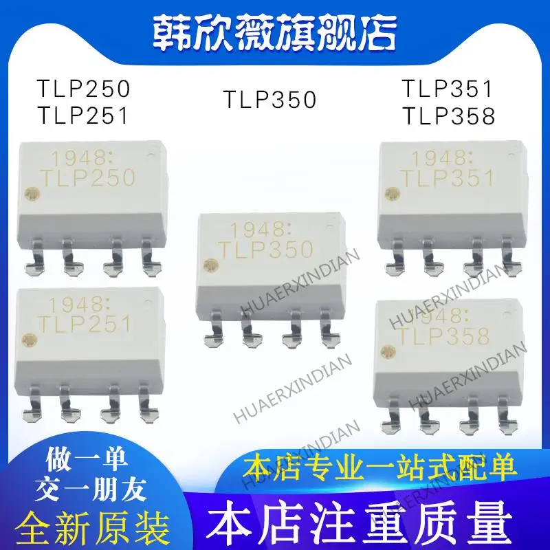 

10 шт. новый оригинальный TLP250 TLP251 TLP350 TLP351 TLP358