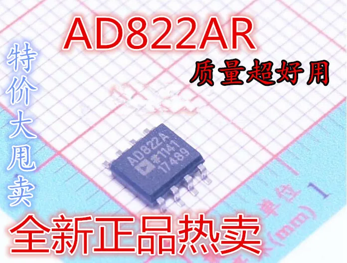 

5 шт./лот AD822 AD822AR AD822ARZ ADI